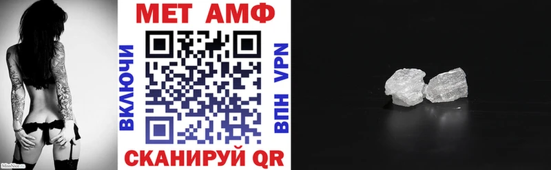 купить Верхоянск Amphetamine VHQ