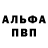 Амфетамин 97% Asura O