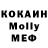 Кокаин 98% Fulmonolog