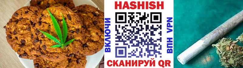 закладки  Верхоянск  Еда ТГК конопля 