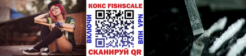 Cocaine Эквадор  сколько стоит  Верхоянск 