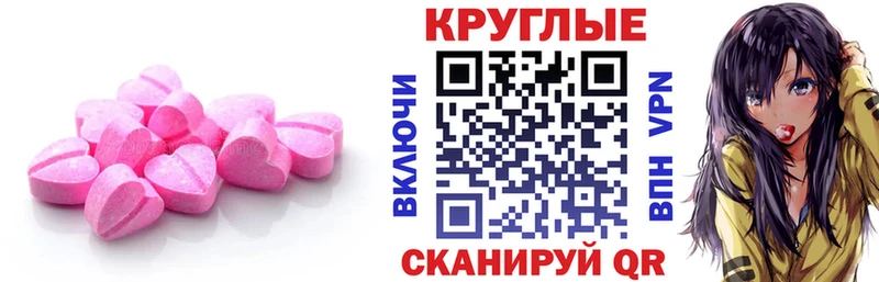 ЭКСТАЗИ диски  mega вход  сайты даркнета телеграм  цена наркотик  Верхоянск 