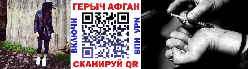 где найти наркотики  Верхоянск  mega ссылка  Героин VHQ 