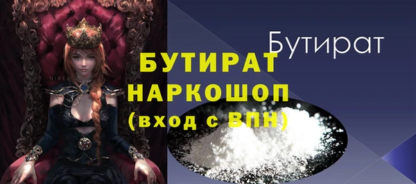 синтетический гашиш Волосово