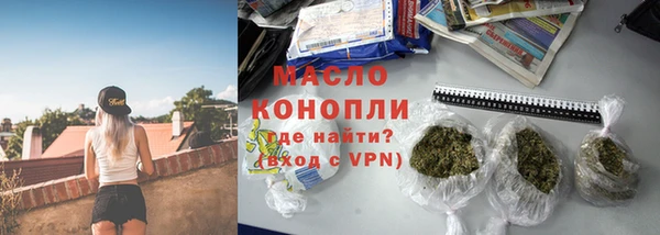 синтетический гашиш Волосово