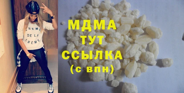 синтетический гашиш Волосово