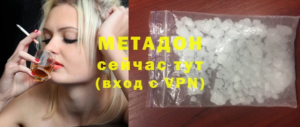 jwh Волоколамск