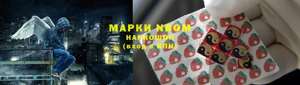синтетический гашиш Волосово