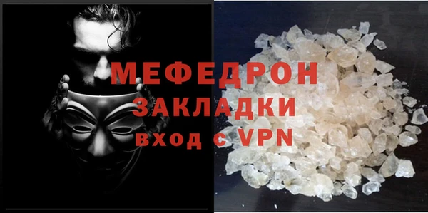 альфа пвп Володарск