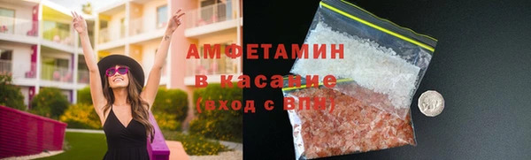 альфа пвп Володарск