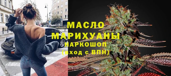 jwh Волоколамск