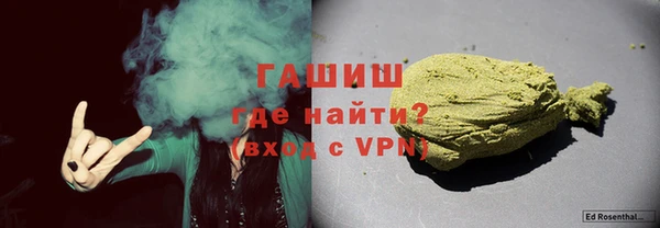альфа пвп Володарск