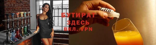 jwh Волоколамск