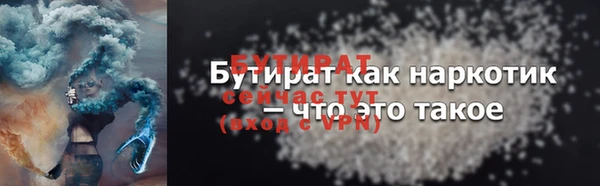 jwh Волоколамск