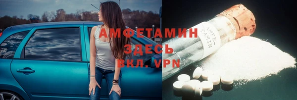 синтетический гашиш Волосово