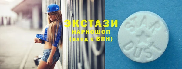 синтетический гашиш Волосово