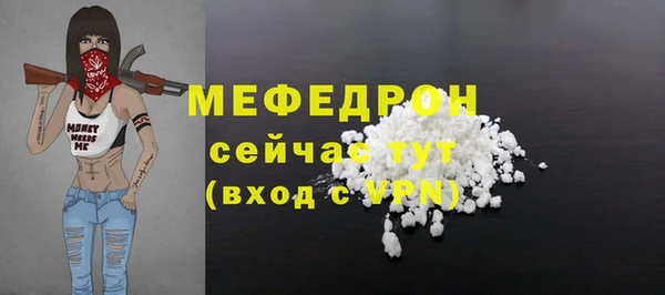 альфа пвп Володарск