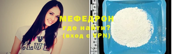 ALPHA PVP Верхний Тагил