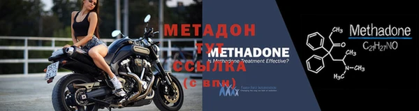 синтетический гашиш Волосово