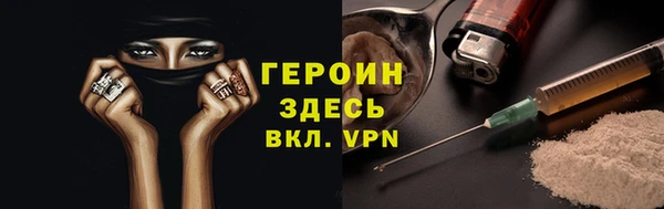 синтетический гашиш Волосово