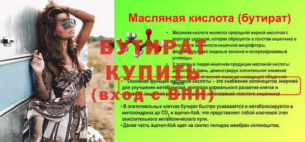 метамфетамин Верея