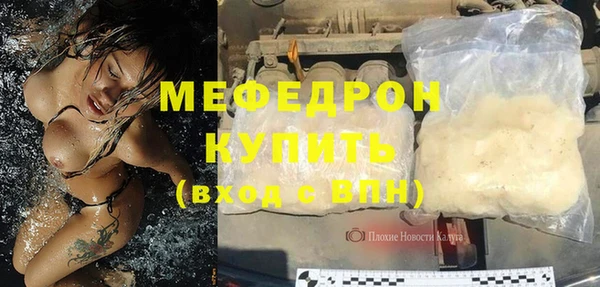 альфа пвп Володарск