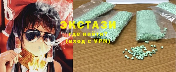 синтетический гашиш Волосово