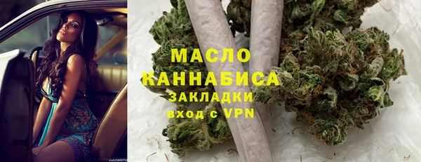шишки Вязьма