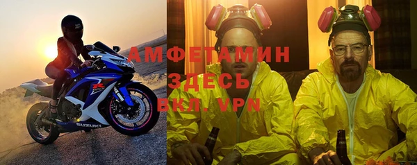 альфа пвп Володарск
