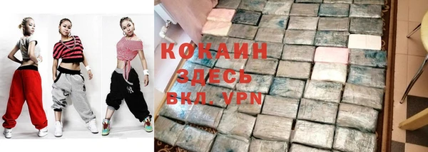 альфа пвп Володарск