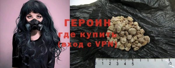 альфа пвп Володарск
