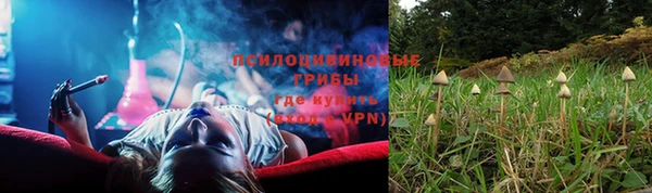 метамфетамин Верея