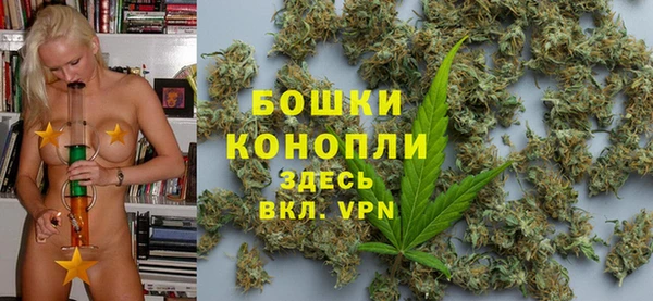 синтетический гашиш Волосово