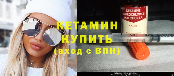 альфа пвп Володарск