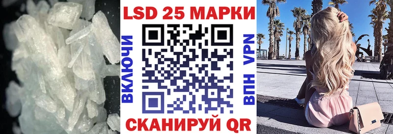 где найти   Верхоянск  мега ссылки  Лсд 25 экстази ecstasy 
