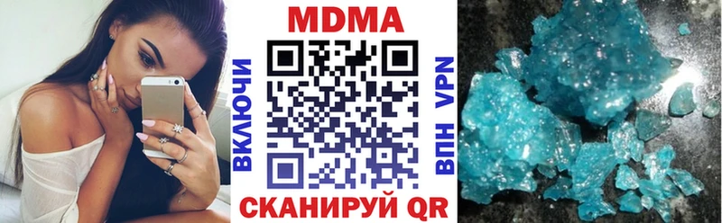 МДМА crystal как найти Верхоянск