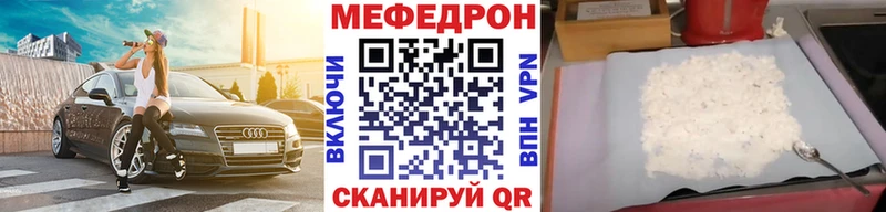 цены наркотик  Верхоянск  Меф 4 MMC 