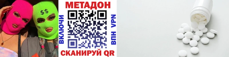 кракен ONION  где купить   Верхоянск  Метадон белоснежный 