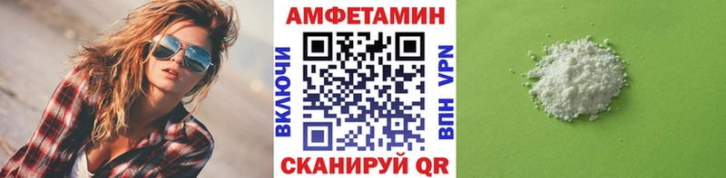 МЕГА зеркало  Верхоянск  Первитин кристалл  купить  