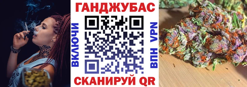Марихуана AK-47  Верхоянск 